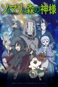 Сомали и лесной дух Смотреть Все Сезоны на Русском