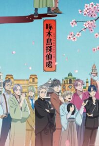 Детективное агентство «Дятел» Смотреть Все Сезоны на Русском