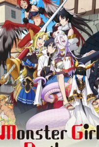 Доктор для девушек-монстров Смотреть Все Сезоны на Русском