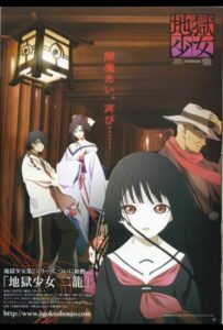 Адская девочка Смотреть Все Сезоны на Русском