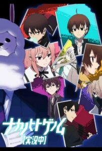 Запертые в рамках. Геном [Прямая трансляция] Смотреть Все Сезоны  на Русском