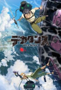 Дека-данс Смотреть Все Сезоны на Русском