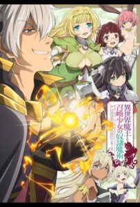 Повелитель тьмы: Другая история мира Смотреть Все Сезоны на Русском