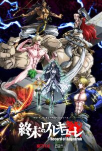 Повесть о конце света Смотреть Все Сезоны на Русском