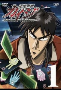 Кайдзи Смотреть Все Сезоны на Русском