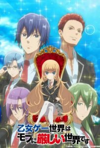 Мир отомэ-игр — это тяжёлый мир для мобов Смотреть Все Сезоны на Русском