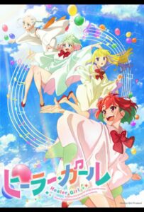 Целительница Смотреть Все Сезоны на Русском