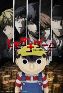 Игра друзей Смотреть Все Сезоны на Русском