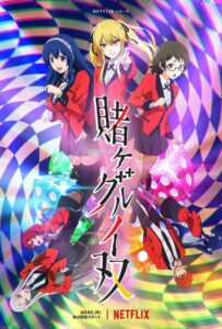 Безумный азарт: Близнецы Смотреть Все Сезоны на Русском