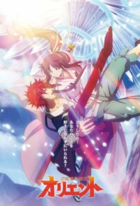 Ориент Смотреть Все Сезоны на Русском