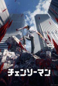 Человек-бензопила Смотреть Все Сезоны на Русском