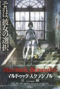 Мэрдок Скрэмбл Смотреть Все Сезоны на Русском