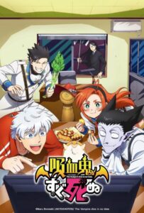 Этот вампир постоянно умирает Смотреть Все Сезоны на Русском