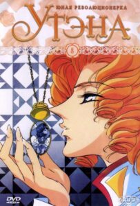 Юная революционерка Утэна Смотреть Все Сезоны на Русском