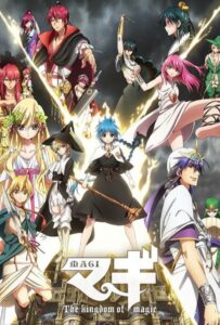 Маги: Волшебный лабиринт Смотреть Все Сезоны на Русском