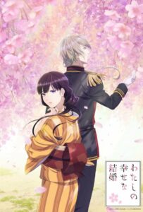 Мой счастливый брак Смотреть Все Сезоны на Русском