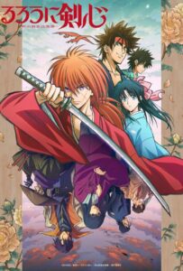 Бродяга Кэнсин Смотреть Все Сезоны на Русском