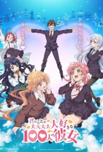 Сто девушек, которые очень-очень-очень-очень-очень сильно тебя любят Смотреть Все Сезоны на Русском