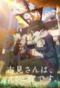 У Коми проблемы с общением Смотреть Все Сезоны на Русском