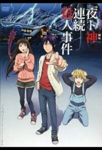 Бездомный Бог: Арагото OVA Смотреть Все Сезоны на Русском