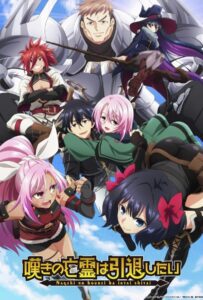 Плачущий призрак на пенсии Смотреть Все Сезоны на Русском