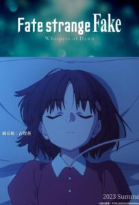 Судьба: Странная подделка. Шёпот рассвета Смотреть Все Сезоны на Русском