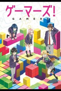 Геймеры! Смотреть Все Сезоны на Русском