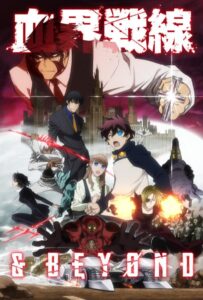 Фронт кровавой блокады Смотреть Все Сезоны на Русском